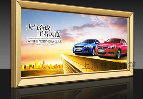 超薄隱形廣告燈箱畫框